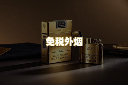 越南代工